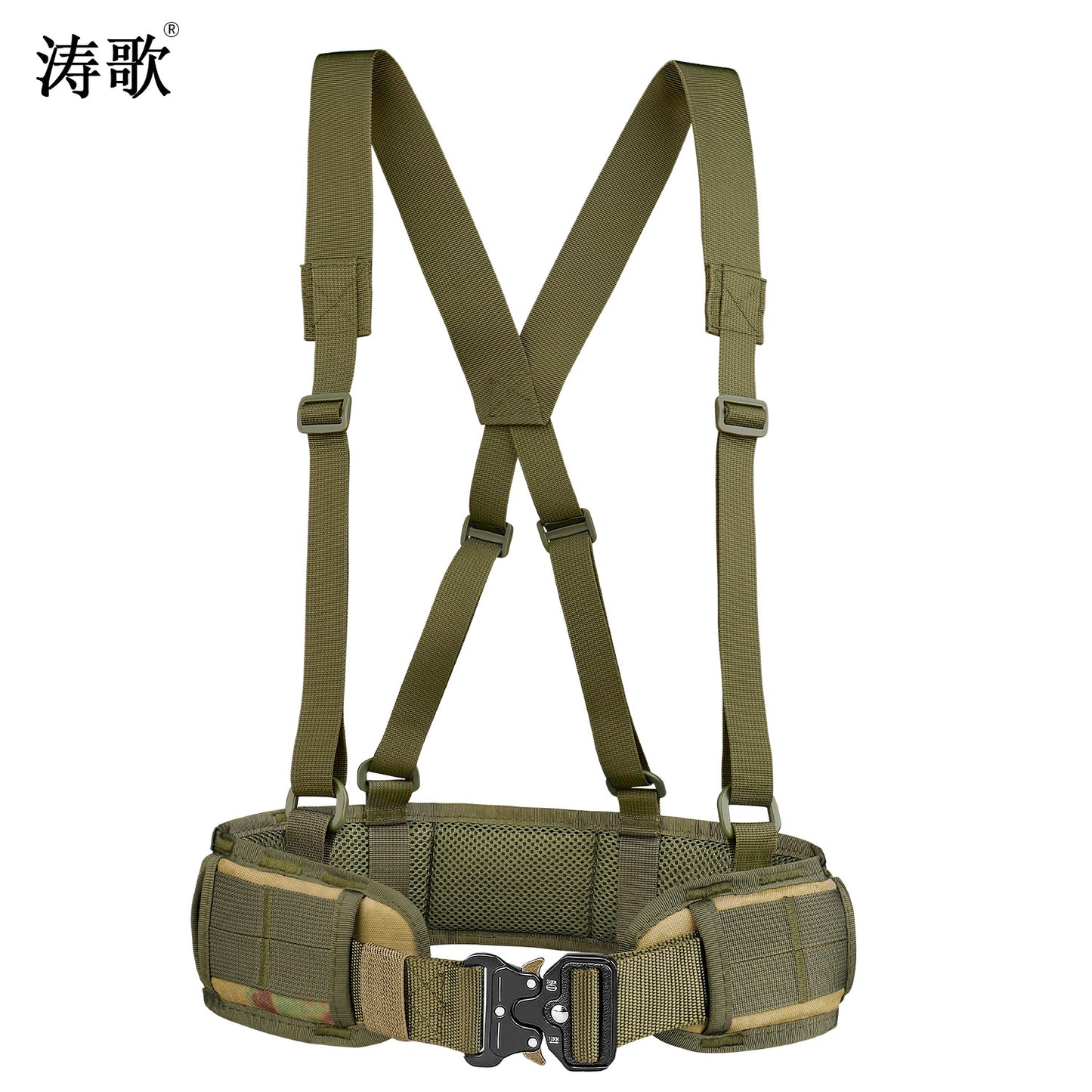 Tactical Waist Belt