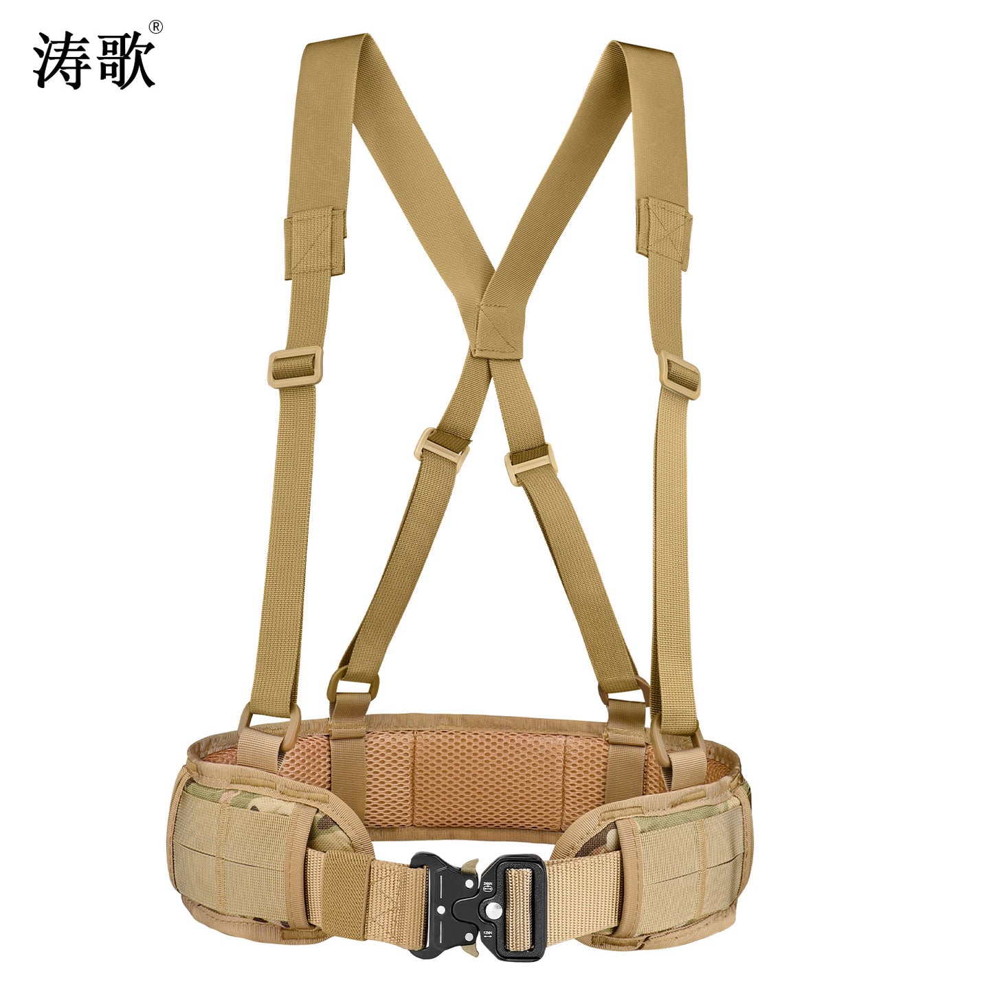 Tactical Waist Belt