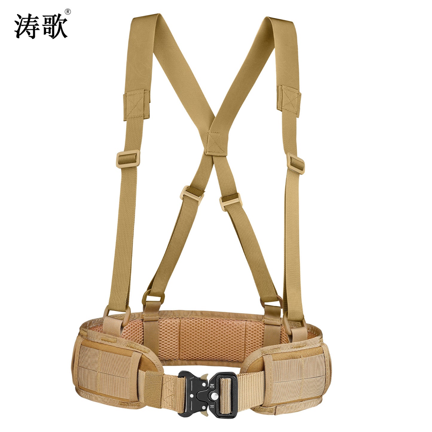 Tactical Waist Belt
