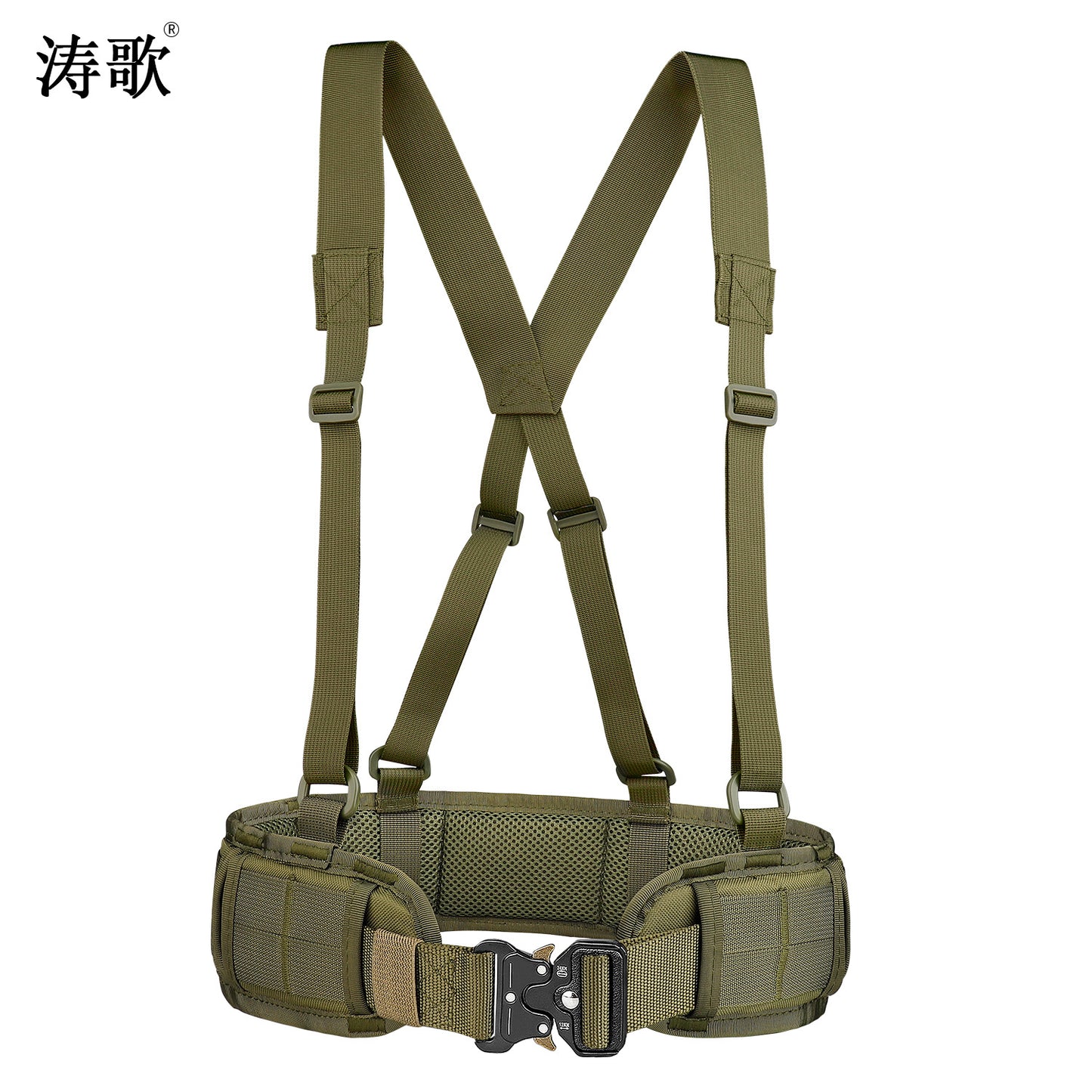 Tactical Waist Belt